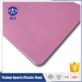 PVC商用地板-平面水粉色 YC-PM305 PVC商用地板