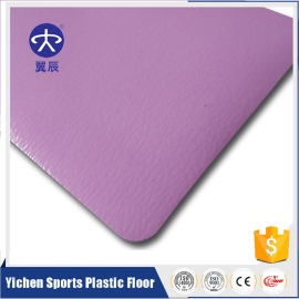 PVC商用地板-水波纹紫色 YC-SB205 PVC商用地板